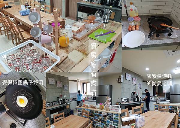 中城旅館Midtown Hostel 中城旅館Midtown Hostel