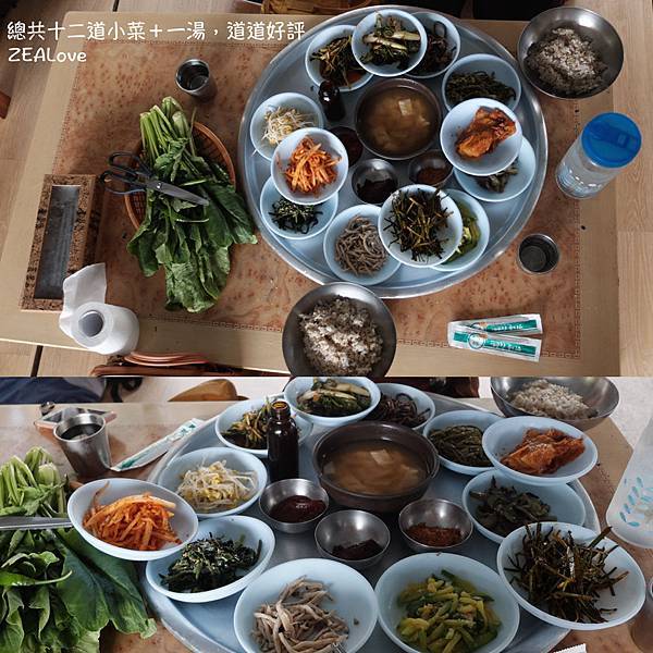無等山大麥飯 無等山大麥飯