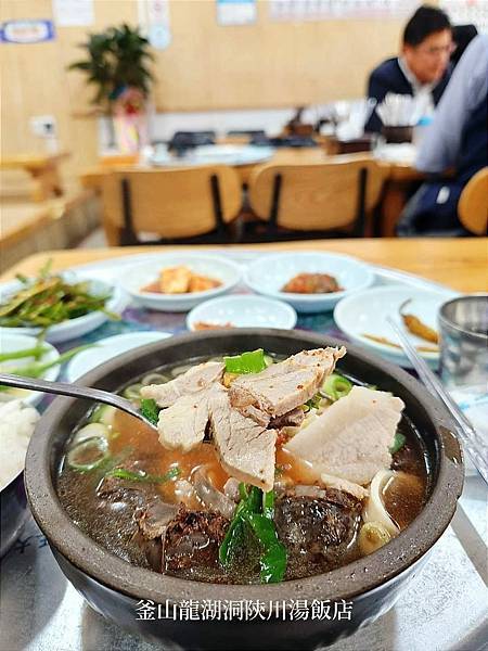 釜山美食，陜川湯飯店  #釜山豬肉湯飯 #2024米其林必比