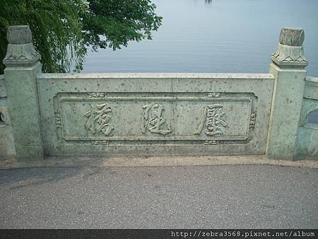 壓隄橋