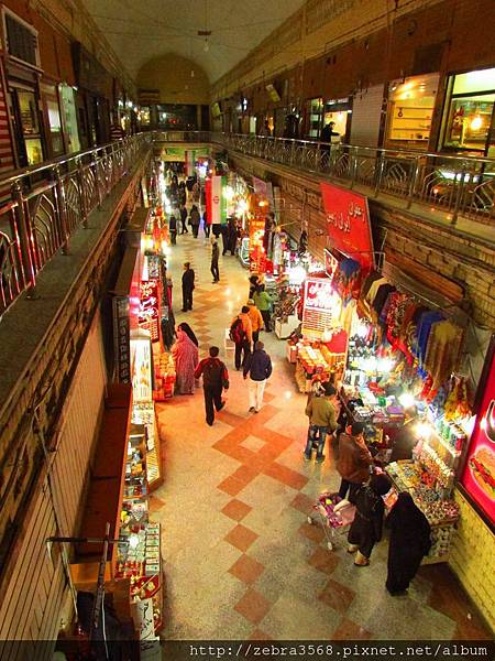 The Central Bazaar