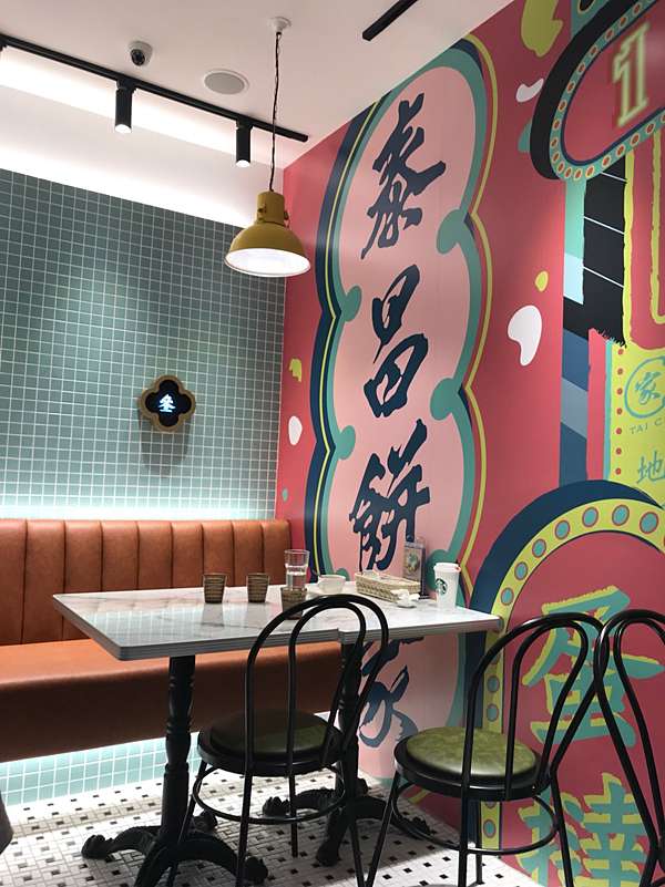 台北信義 泰昌餅家茶餐廳信義店地表最強蛋塔進駐信義區囉 我是艾兒比 痞客邦 台北信義 泰昌餅家茶餐廳信義店地表最強蛋塔進駐信義區囉 我是艾兒比 痞客邦