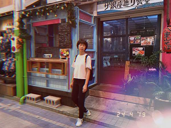 日本石垣島 沖繩石垣島4天3夜自由行帶著爸媽去旅行華航直飛石垣島 我是艾兒比 痞客邦