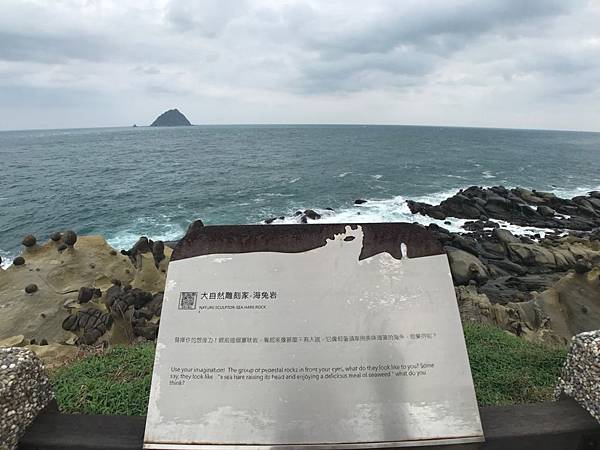 和平島_191028_0065.jpg