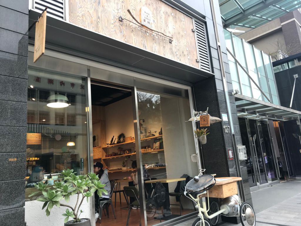 [食記] 內湖手做吐司三明治Hao&TOAST豪吐司