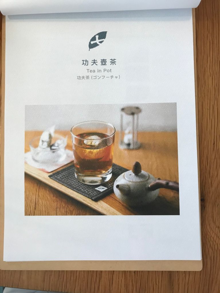 七三茶堂_200603_0043.jpg