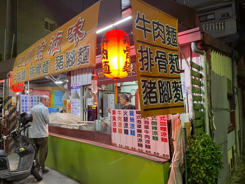 [食記] 台南新化果菜市場旁四川佬滷味 