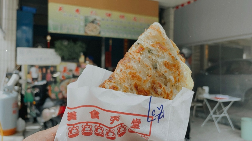 [食記] 台南安南區來一塊香氣爆棚的天香抓餅