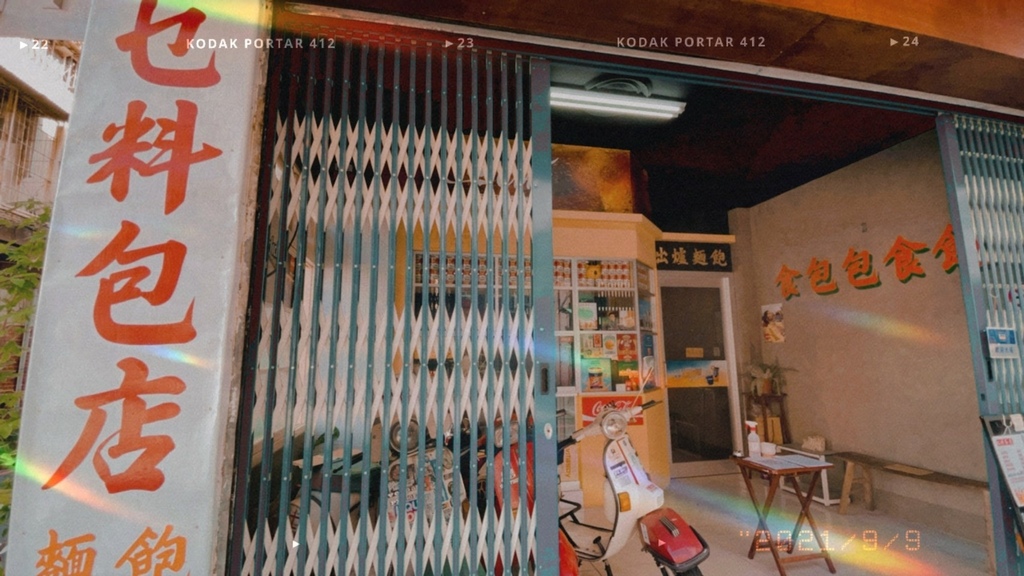 [食記] 台南冰火菠蘿乜料茶居 