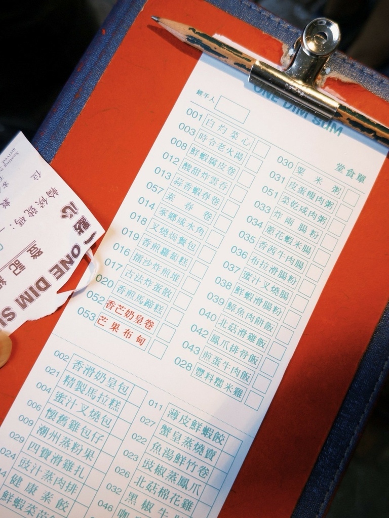 LINE_ALBUM_一點心_250730_8.jpg LINE_ALBUM_一點心_250730_8.jpg