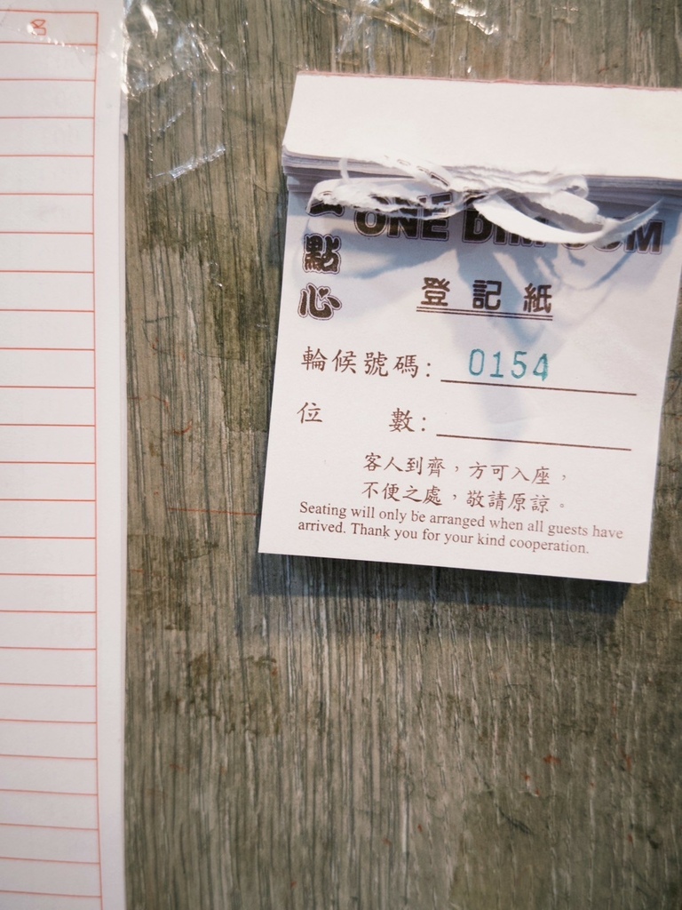 LINE_ALBUM_一點心_250730_7.jpg LINE_ALBUM_一點心_250730_7.jpg