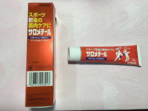 心得 日本擦勞滅開箱文 熱蘭的旅遊生活筆記 痞客邦