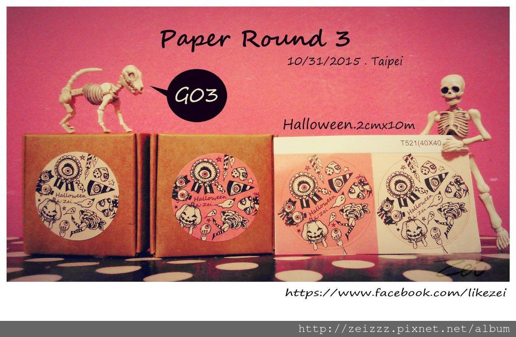 12052424_1023152484414167_6171919854466436419_o