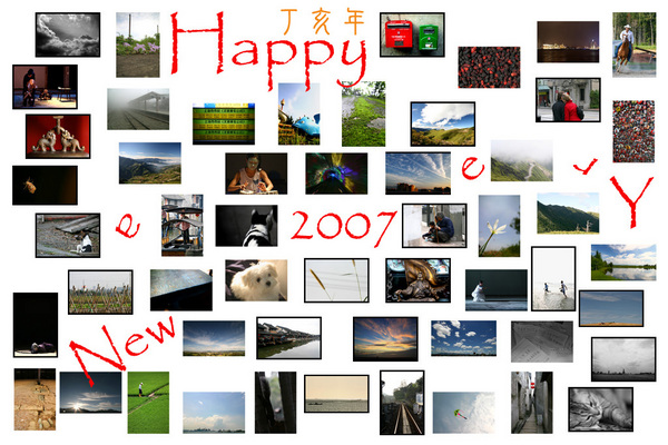 HAPPY NEW Year 2007 (1)-1-1.jpg