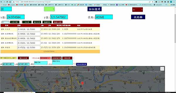 景點001.JPG 景點001.JPG