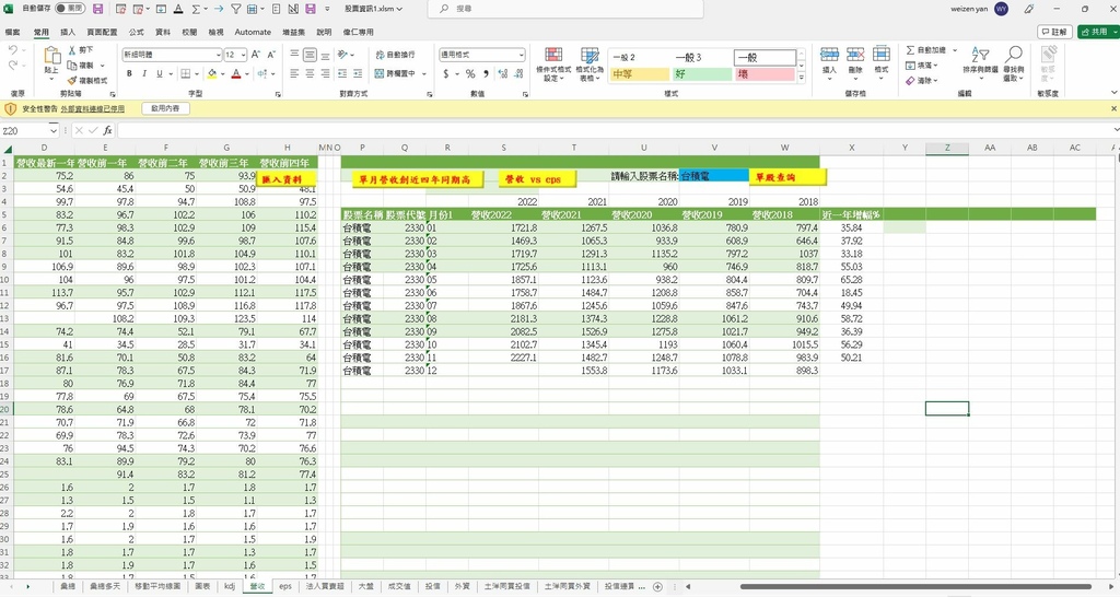 excel001.JPG excel001.JPG