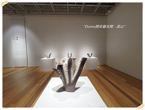 Domo陪你遊高岡(藤子．F．不二雄故鄉畫廊)、富山(玻璃