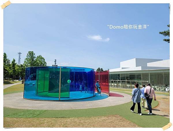 Domo陪你參觀21世紀美術館、能樂美術館、逛近江町市場