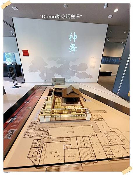 Domo陪你參觀21世紀美術館、能樂美術館、逛近江町市場