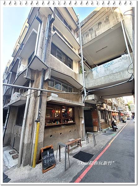 Domo陪你住新苑庭園大飯店(新竹)