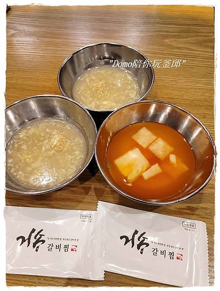 Domo陪你吃巨松燉排骨、玩香村文化館(韓國大邱Day1