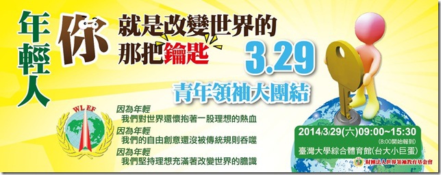 WLEF329 WLEF329