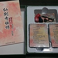 IMAG3180.jpg
