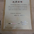 IMAG3229.jpg