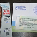 IMAG4595.jpg