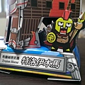 IMAG4623.jpg