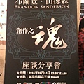 IMAG4929.jpg