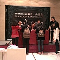 IMAG4936.jpg