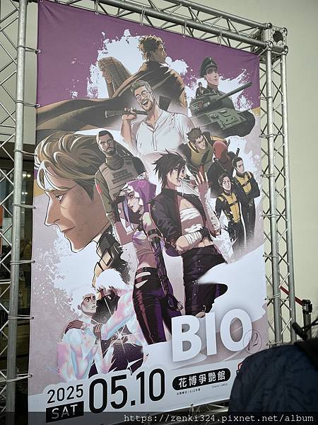 [遊記] 2025-05-10 Bring It On 12