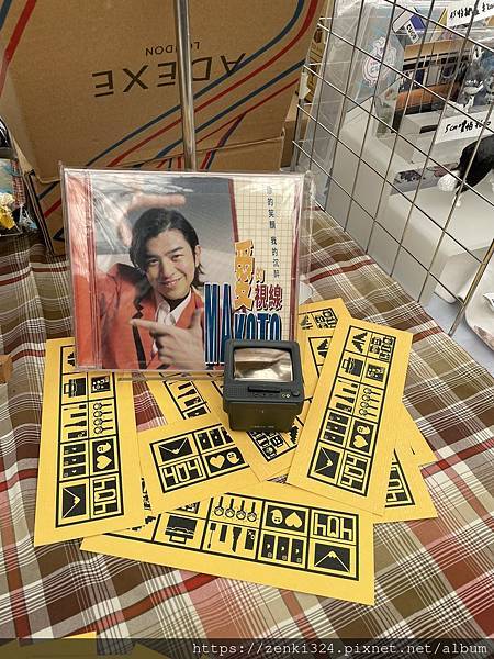 [遊記] 2025-08-17 CWT70 Day 2