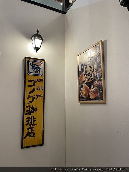 [遊記] 2025-09-12 東京F/Z音樂劇行 Day 