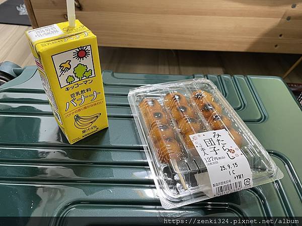 [遊記] 2025-09-13 東京F/Z音樂劇行 Day 