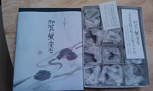 加賀紫雲石 韋駄天物語 痞客邦 加賀紫雲石 韋駄天物語 痞客邦