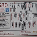 BUS_680