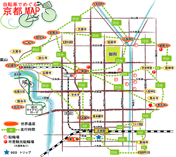 kyoto_bicycle_map