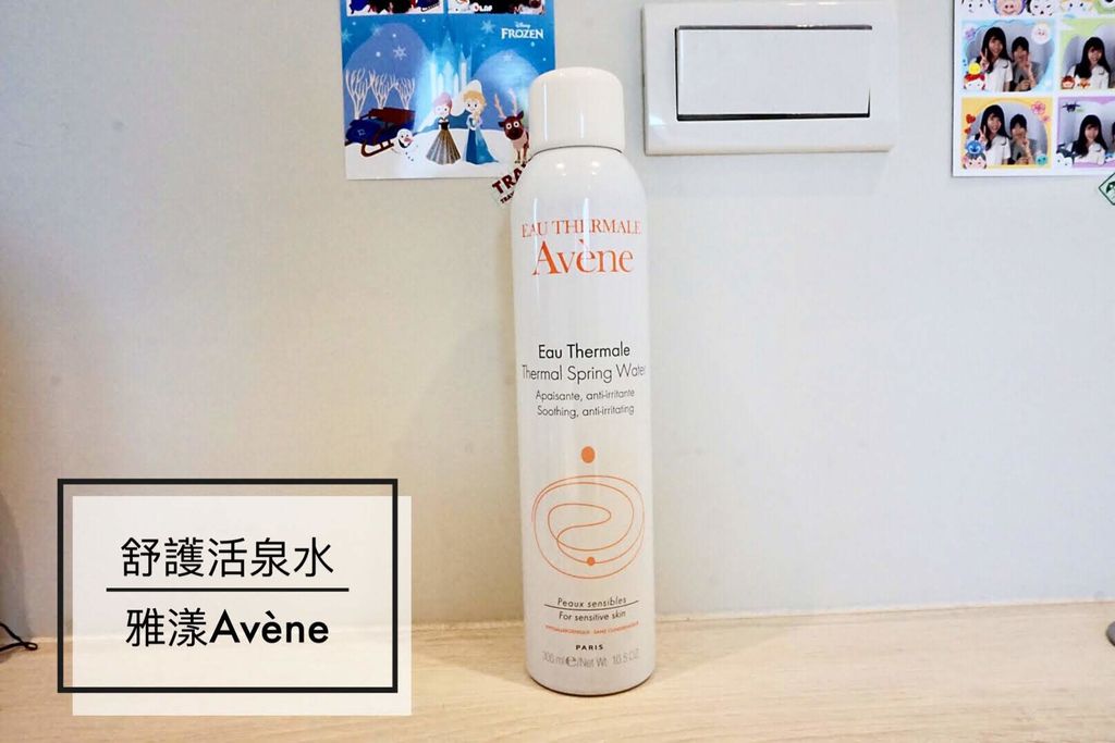 保濕噴霧-00 IMG_5208.jpg