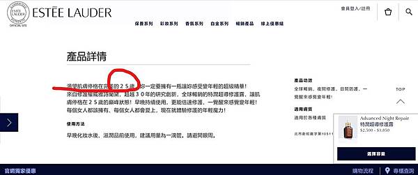 保養-00 螢幕擷取畫面 (243)_LI.jpg