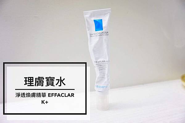 保養-00 IMG_8119.jpg