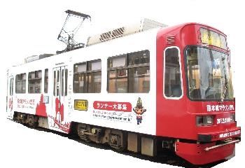 市電-00 20_647_592_up_IVRUEIDI.jpg