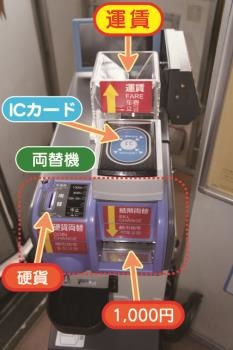 市電-00 7_1_1341_up_NUPNAWW3.jpg