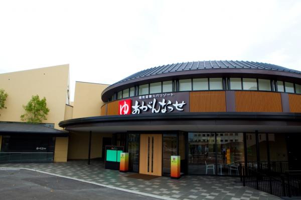 菊南溫泉 thumb.jpg