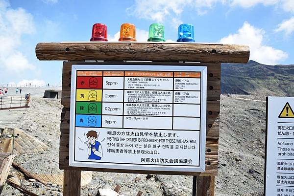 阿蘇-00 IMG_9536.jpg