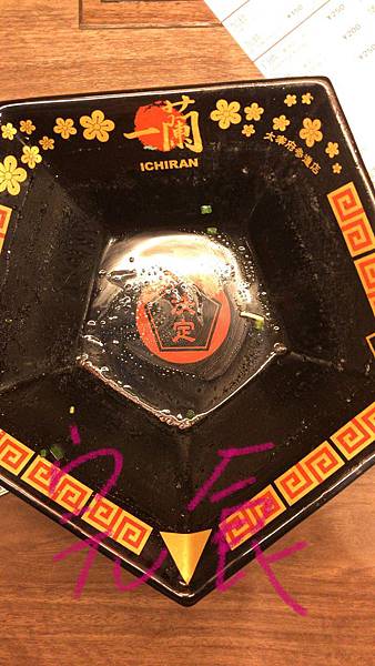 一蘭-00 IMG_9590.jpg