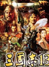 Sangokushi_13_Boxart.jpeg.jpeg Sangokushi_13_Boxart.jpeg.jpeg