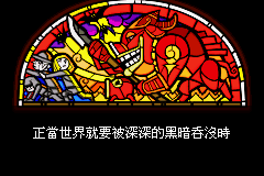 薩爾達傳說-不可思議的帽子(神奇的23子) (簡中).png