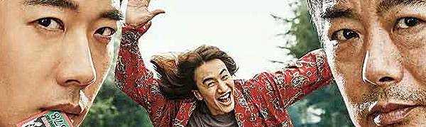 妙探事務所 韓電影心得 搞笑 節奏抓得真好 權相佑 李光洙 妙探事務所 韓電影心得 搞笑 節奏抓得真好 權相佑 李光洙